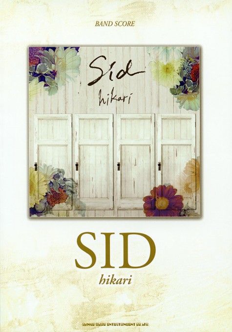 SID「hikari」