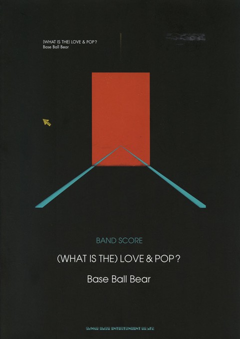 Base Ball Bear「（WHAT IS THE）LOVE & POP？」