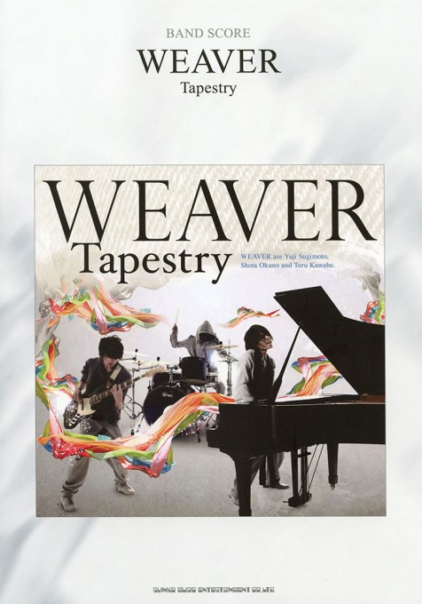 WEAVER「Tapestry」