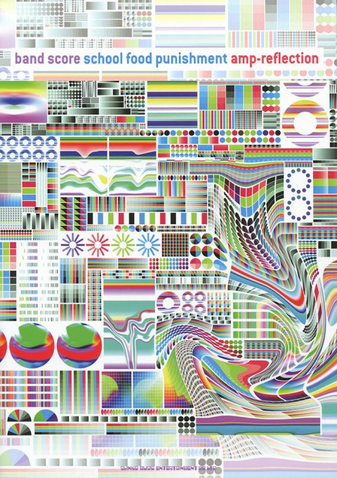 school food punishment「amp-reflection」