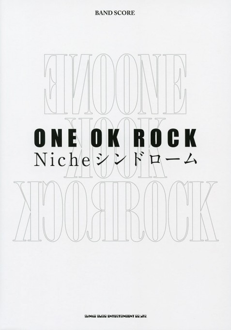 ONE OK ROCK「Nicheシンドローム」