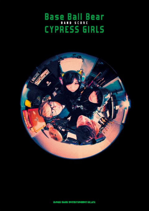 Base Ball Bear「CYPRESS GIRLS」