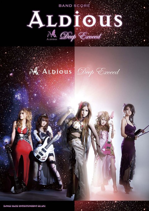 Aldious「Deep Exceed」