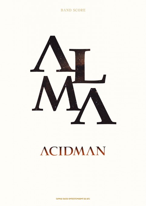 ACIDMAN「ALMA」