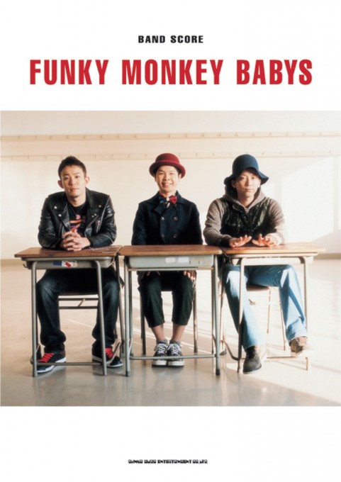 FUNKY MONKEY BABYS