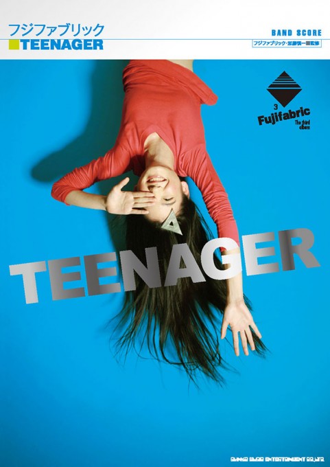 フジファブリック「TEENAGER」