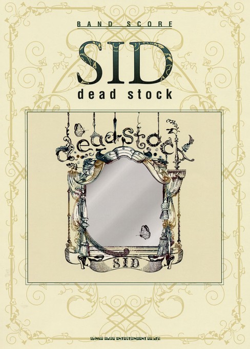 SID「dead stock」