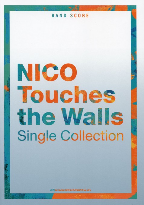 NICO Touches the Walls Single Collection