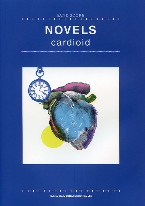 NOVELS「cardioid」