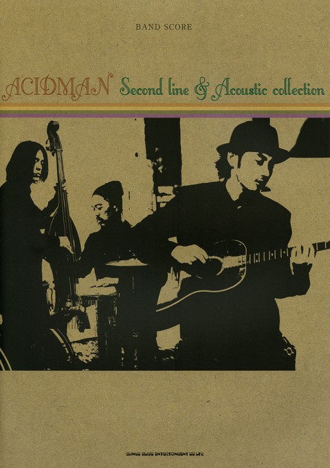 ACIDMAN「Second line & Acoustic collection」