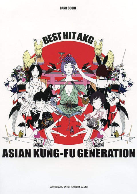 ASIAN KUNG-FU GENERATION「BEST HIT AKG」