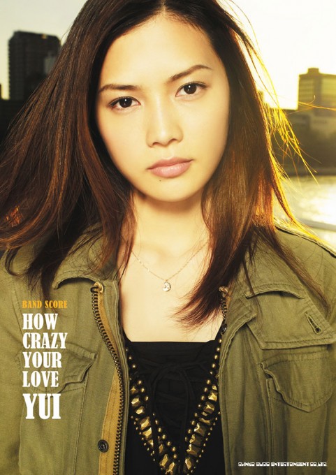 YUI「HOW CRAZY YOUR LOVE」