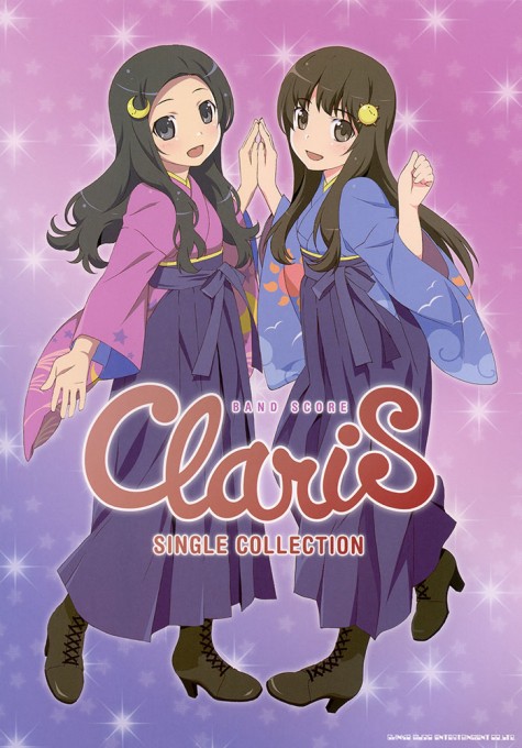 ClariS SINGLE COLLECTION