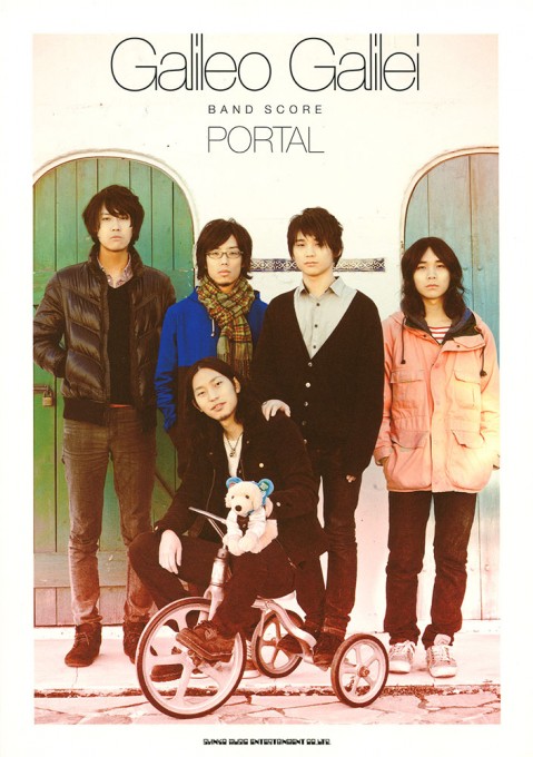 Galileo Galilei「PORTAL」