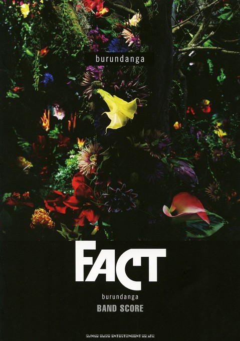 FACT「burundanga」