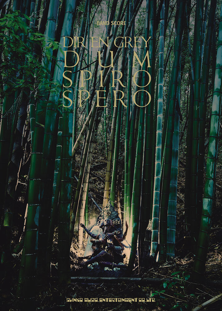 DIR EN GREY「DUM SPIRO SPERO」 | シンコーミュージック