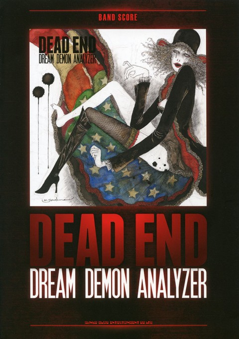 DEAD END「DREAM DEMON ANALYZER」