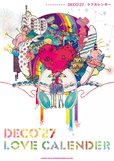 DECO*27「ラブカレンダー」