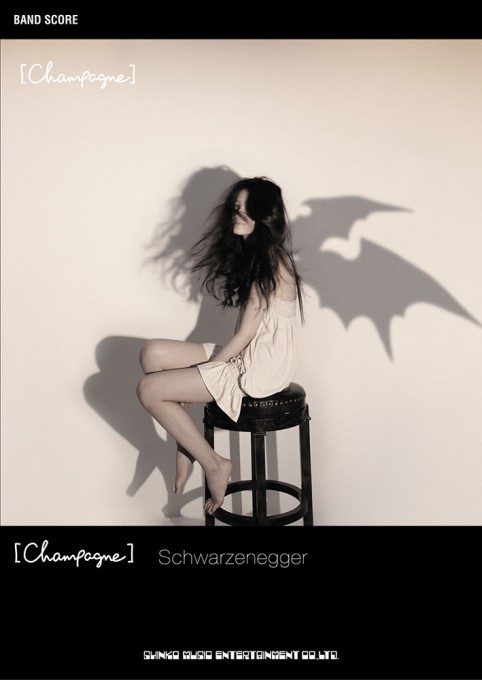 [Champagne]「Schwarzenegger」