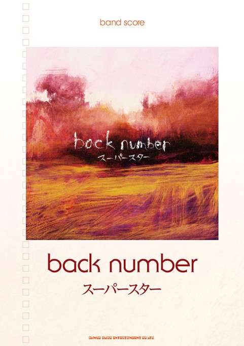 back number「スーパースター」