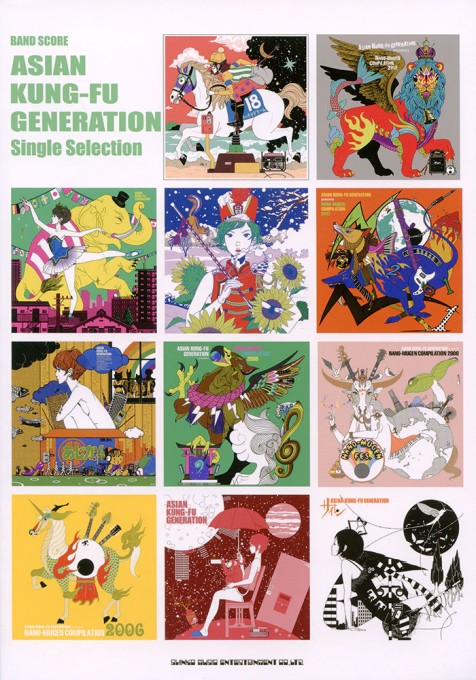 ASIAN KUNG-FU GENERATION Single Selection