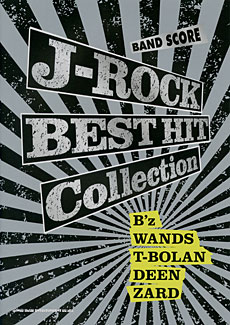 J-ROCK BEST HIT Collection