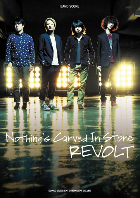 Nothing’s Carved In Stone「REVOLT」