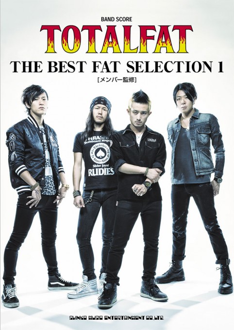 TOTALFAT「THE BEST FAT SELECTION 1」