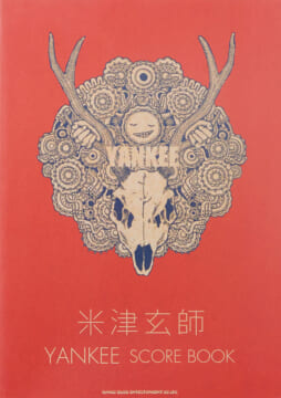 米津玄師「YANKEE」SCORE BOOK