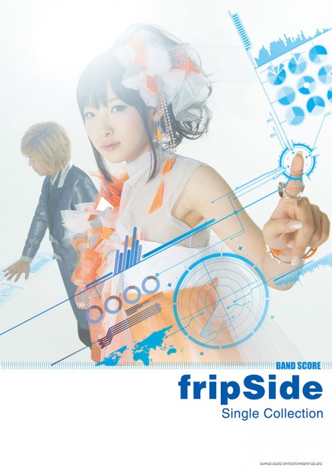 fripSide Single Collection