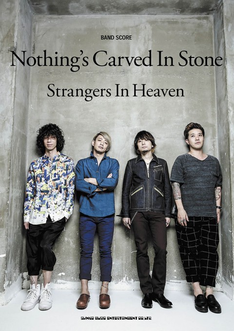 Nothing’s Carved In Stone「Strangers In Heaven」
