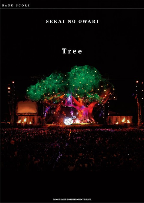 SEKAI NO OWARI「Tree」