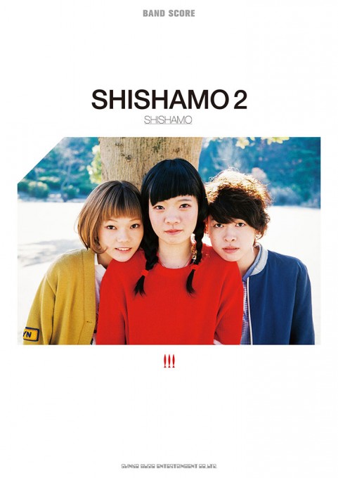 SHISHAMO「SHISHAMO 2」