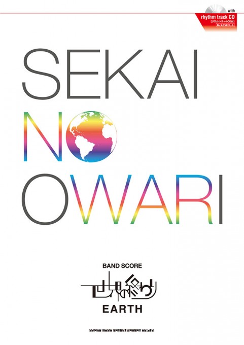 SEKAI NO OWARI Selection | シンコーミュージック・エンタテイメント | 楽譜[スコア]・音楽書籍・雑誌の出版社