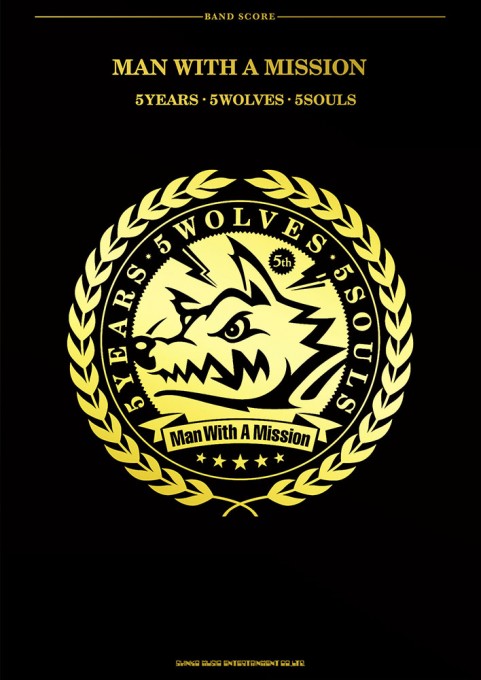 MAN WITH A MISSION「5 Years 5 Wolves 5 Souls」