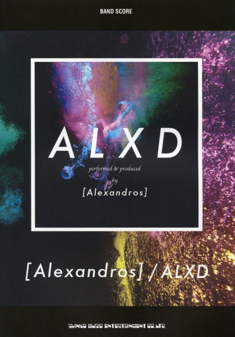 [Alexandros]「ALXD」