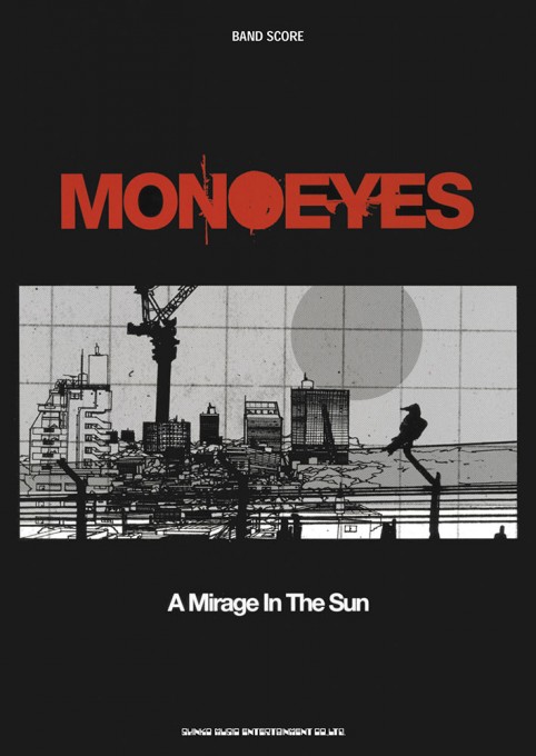 MONOEYES「A Mirage In The Sun」