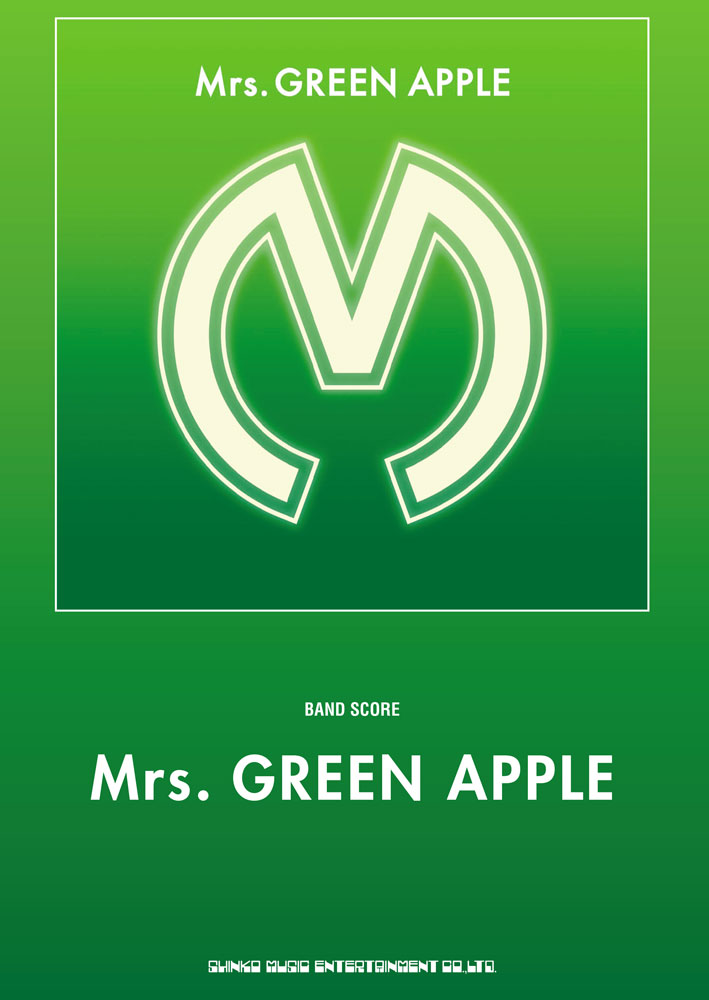 Mrs. GREEN APPLE「Mrs. GREEN APPLE」 | シンコーミュージック 