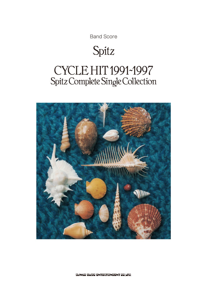 Spitz「CYCLE HIT 2006-2017 Spitz Complete Single Collection 