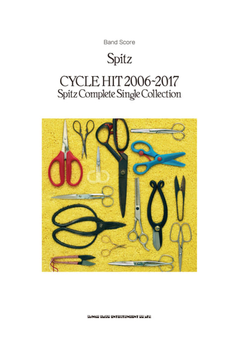 Spitz「CYCLE HIT 2006-2017 Spitz Complete Single Collection」