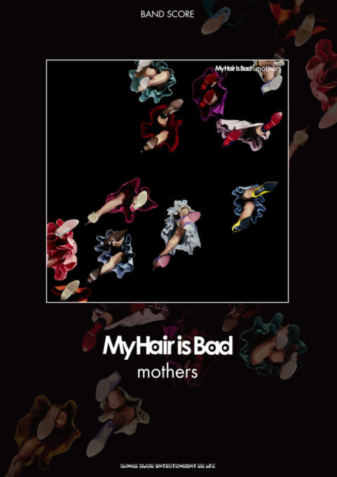 My Hair is Bad「mothers」