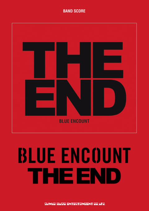 BLUE ENCOUNT「THE END」