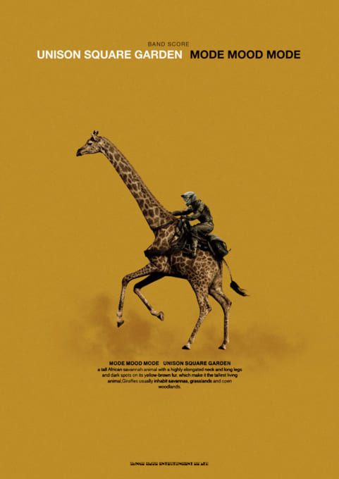 UNISON SQUARE GARDEN「MODE MOOD MODE」