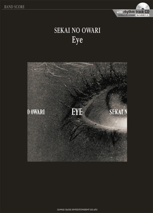 SEKAI NO OWARI「Eye」（リズム・トラックCD付）