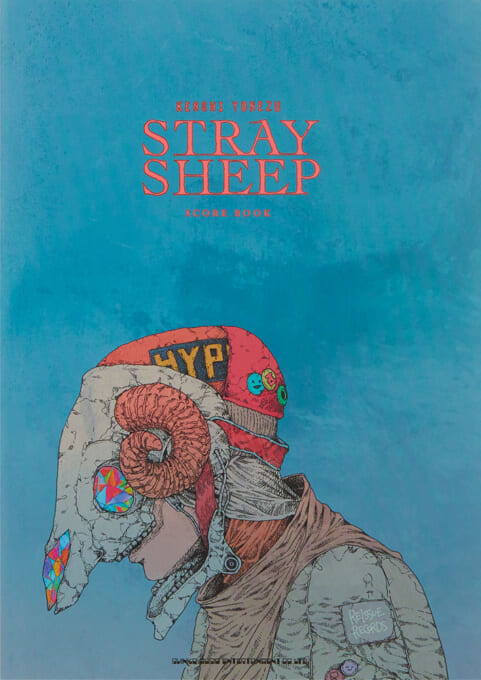 米津玄師「STRAY SHEEP」SCORE BOOK
