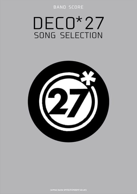 DECO*27 SONG SELECTION