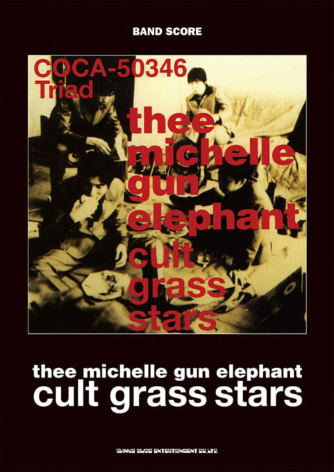 thee michelle gun elephant「cult grass stars」