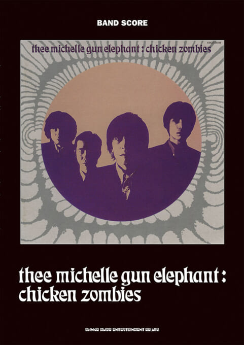 thee michelle gun elephant「chicken zombies」