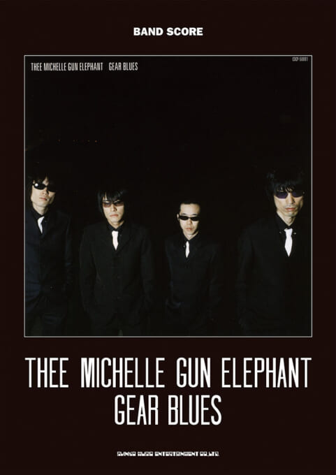 thee michelle gun elephant「chicken zombies」 | シンコー 
