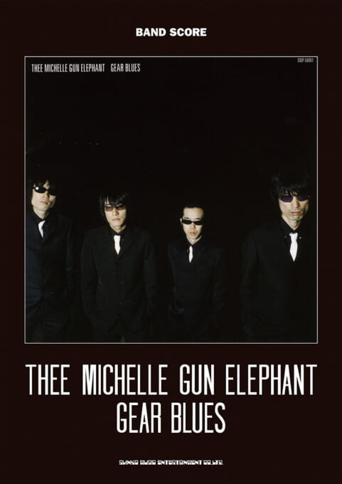 THEE MICHELLE GUN ELEPHANT「GEAR BLUES」